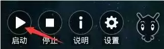 御龙在天辅助设备-御龙在天手游挂机脚本
