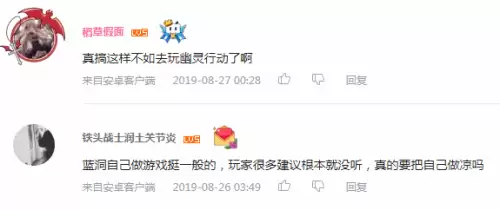和平精英模仿绝地求生算不算抄袭-绝地求生战绩被吃了