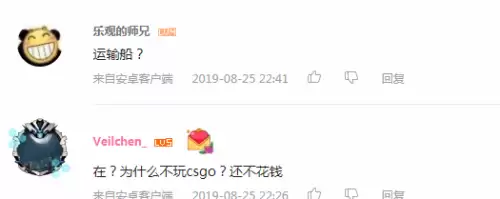 和平精英模仿绝地求生算不算抄袭-绝地求生战绩被吃了