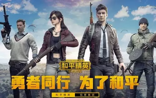 和平精英模仿绝地求生算不算抄袭-绝地求生战绩被吃了