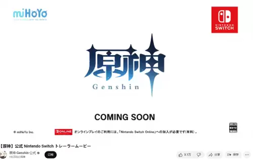 原神怎么换日语版-手机版原神和电脑版原神互通吗