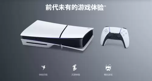 原神怎么换日语版-手机版原神和电脑版原神互通吗