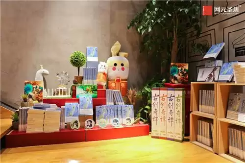 仙剑奇侠传3在线观看天狼-仙剑奇侠传3 在线