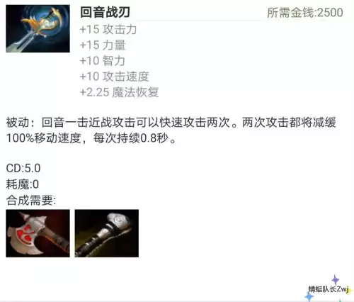 三号位尸王出装-刀塔不朽尸王出装