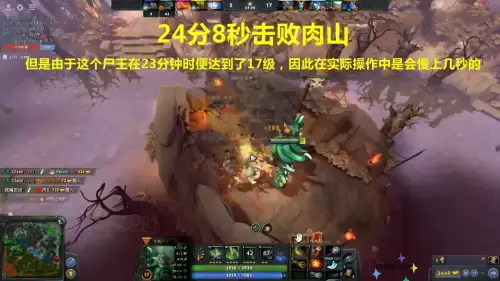 三号位尸王出装-刀塔不朽尸王出装