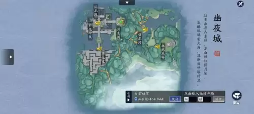 天涯明月刀幽夜城怎么进-天涯明月刀所有副本名称