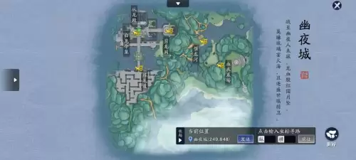 天涯明月刀幽夜城怎么进-天涯明月刀所有副本名称