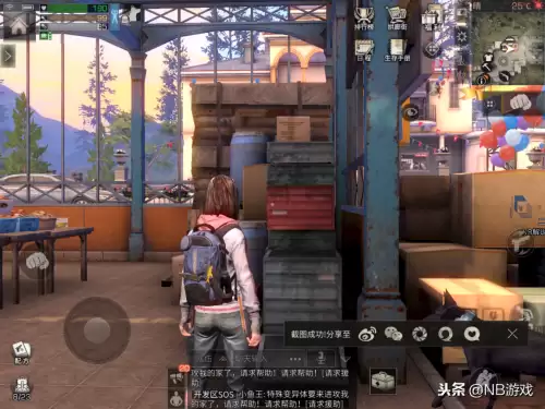 彩虹天堂任务完成不了-彩虹岛未来世界的秘密任务怎么完成