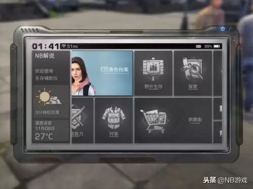 彩虹天堂任务完成不了-彩虹岛未来世界的秘密任务怎么完成