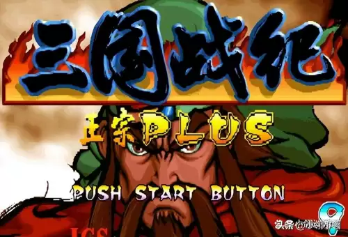 三国乱世枭雄四剑-三国战纪单人拿四剑