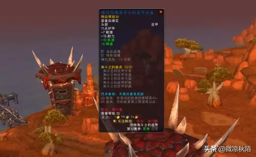 wow插槽如何镶嵌-魔兽世界装备插槽
