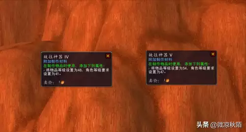 wow插槽如何镶嵌-魔兽世界装备插槽