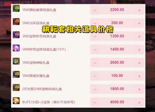 dnf宠物在拍卖行分类-DNF宠物
