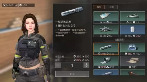 明日之后攻破庄园要几个柜子-明日之后地下金库怎么开启第二层