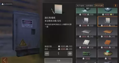 明日之后攻破庄园要几个柜子-明日之后地下金库怎么开启第二层