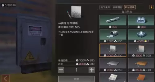 明日之后攻破庄园要几个柜子-明日之后地下金库怎么开启第二层