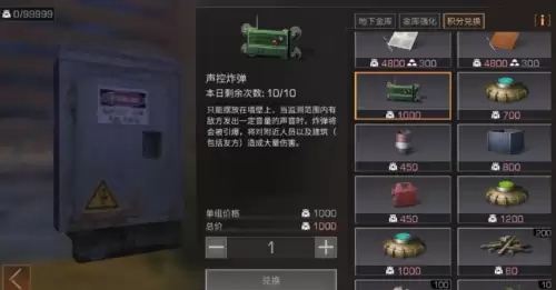 明日之后攻破庄园要几个柜子-明日之后地下金库怎么开启第二层