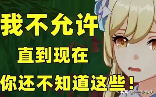 原神里面的星辉怎么获得-原神星辉角色