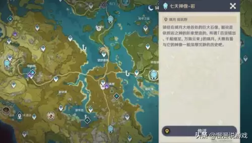 原神里面的星辉怎么获得-原神星辉角色