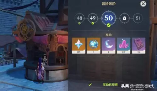 原神里面的星辉怎么获得-原神星辉角色