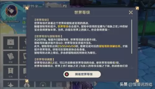原神里面的星辉怎么获得-原神星辉角色