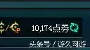 dnf转区可以转几个角色-地下城与勇士转服规则