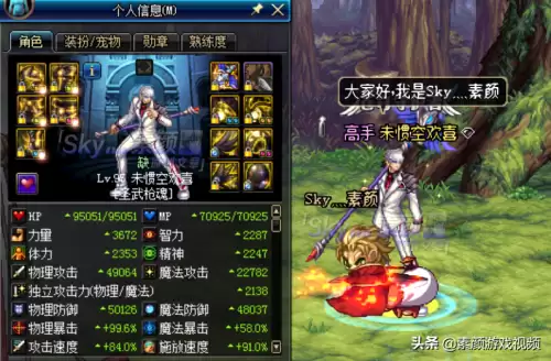 地下城公会训练官buff-工会训练教官buff打团有效吗