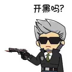 cf表情-表情包推荐