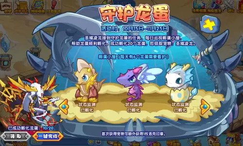 洛克王国呆呆阿卷-洛克王国摇钱树