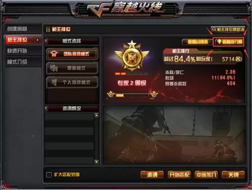 cf怎么看到别人举报我-cf举报查询系统