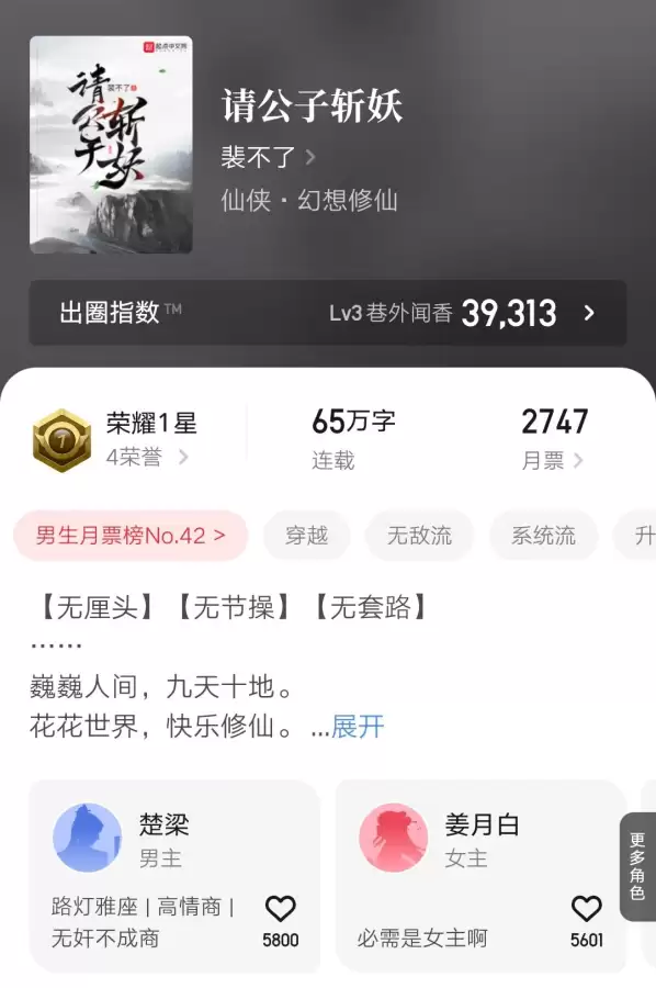 剑神刷图加点2021-剑魂刷图加点2021