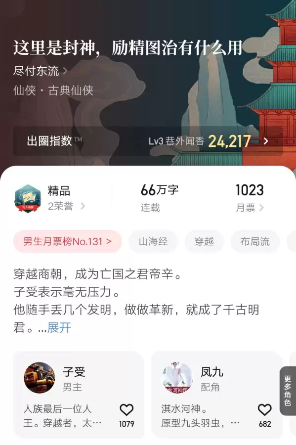 剑神刷图加点2021-剑魂刷图加点2021