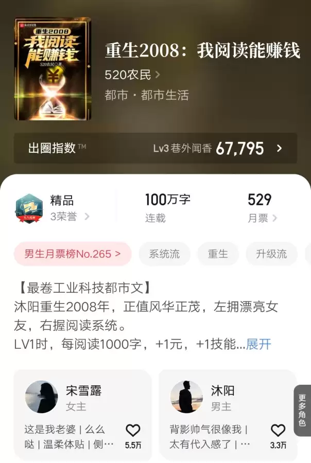 剑神刷图加点2021-剑魂刷图加点2021