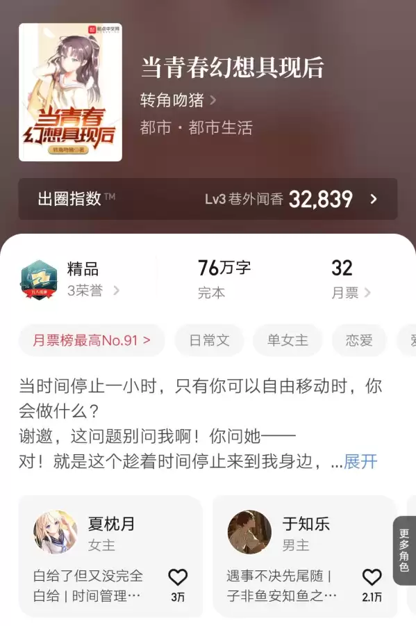 剑神刷图加点2021-剑魂刷图加点2021