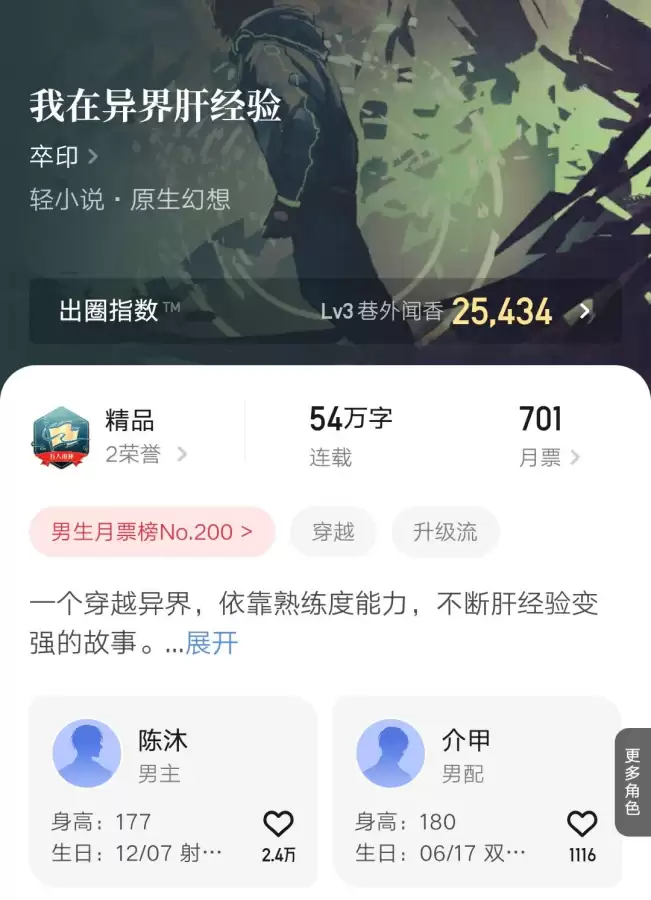 剑神刷图加点2021-剑魂刷图加点2021