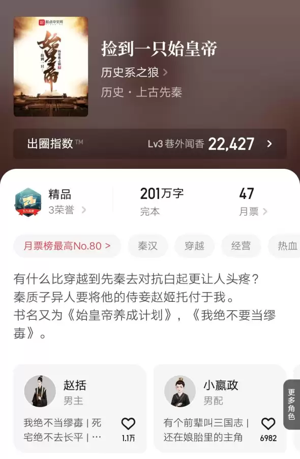 剑神刷图加点2021-剑魂刷图加点2021