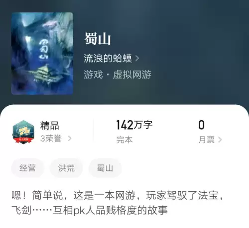 剑神刷图加点2021-剑魂刷图加点2021