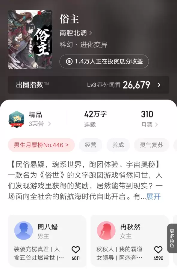 剑神刷图加点2021-剑魂刷图加点2021