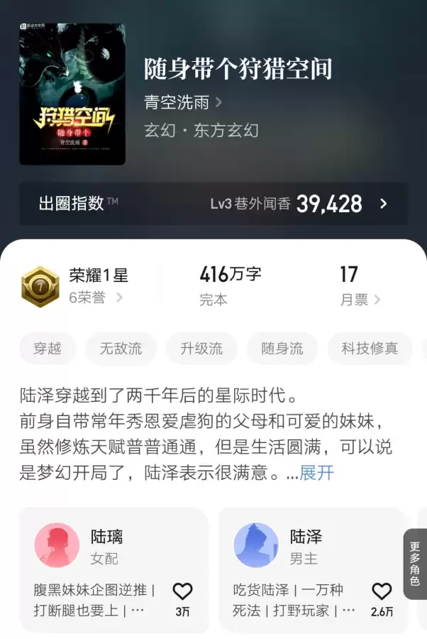 剑神刷图加点2021-剑魂刷图加点2021