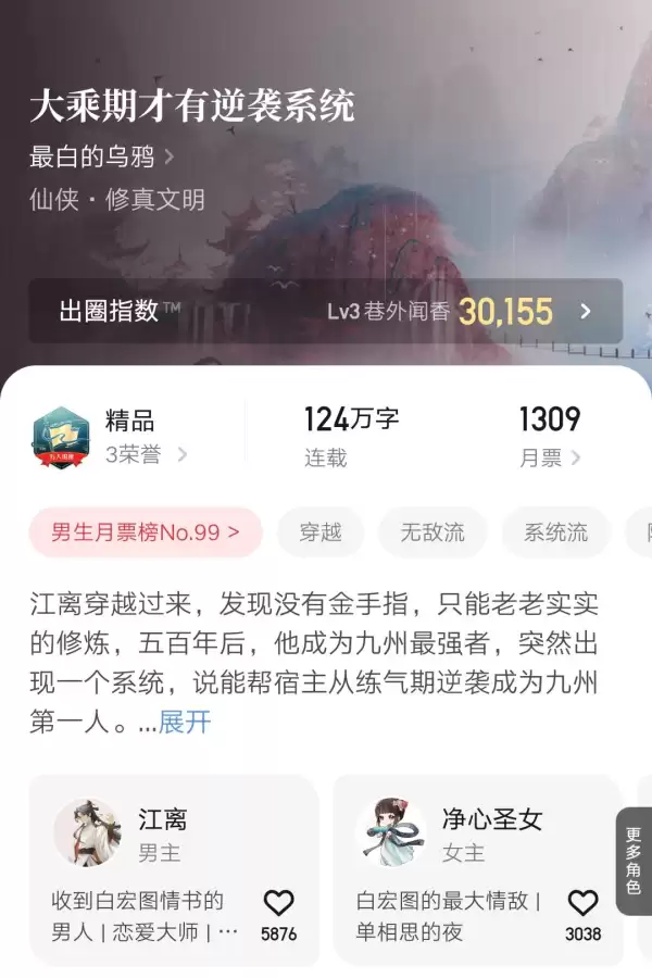 剑神刷图加点2021-剑魂刷图加点2021