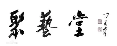 地下城堡2安详女神堂进不去-地下城堡2殉道之书怎么用