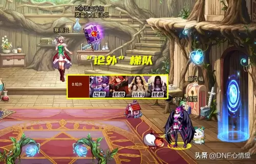 dnf四姨毕业武器排行-dnf女枪哪个职业好