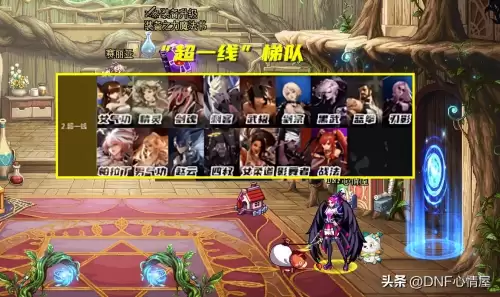 dnf四姨毕业武器排行-dnf女枪哪个职业好