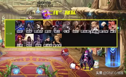 dnf四姨毕业武器排行-dnf女枪哪个职业好