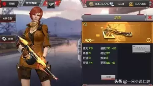 cf怎么快速刷龙啸-cfm潜龙之啸怎么刷容易出