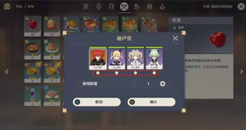原神吃的能叠加吗-原神游戏中的食物使用注意事项