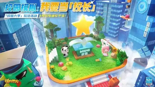 电脑版迷你世界怎么控制方向-迷你世界游戏和iphone手机