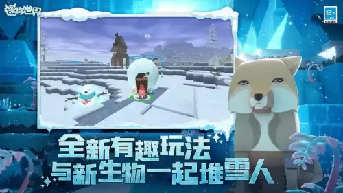 电脑版迷你世界怎么控制方向-迷你世界游戏和iphone手机