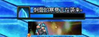 地下城与勇士时空漩涡前置任务-dnf超时空漩涡前置任务怎么做
