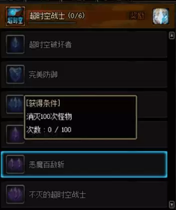 地下城与勇士时空漩涡前置任务-dnf超时空漩涡前置任务怎么做